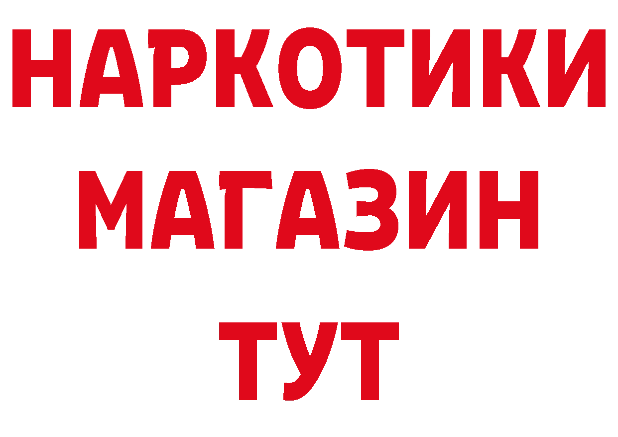 Альфа ПВП СК как войти дарк нет omg Новозыбков